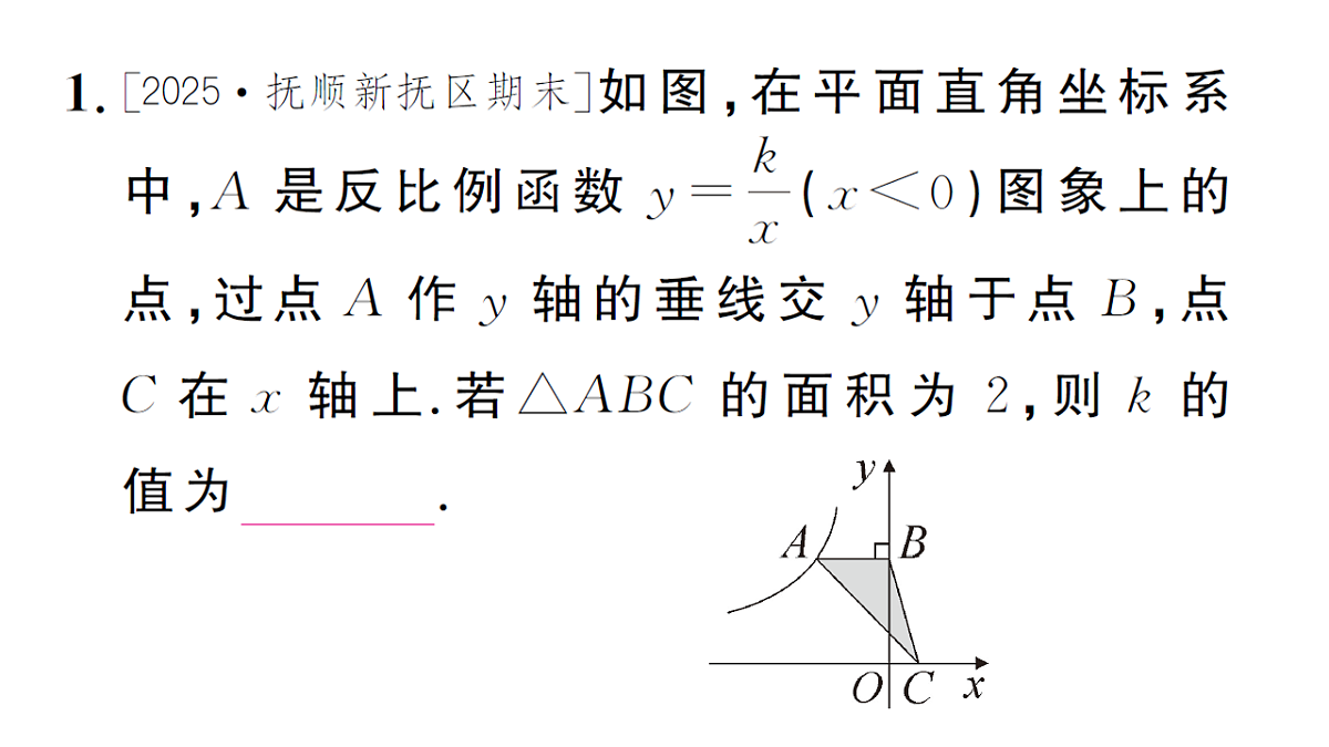 18468737第3页