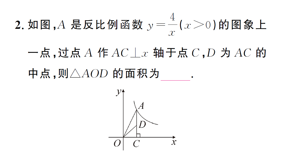 18468737第4页