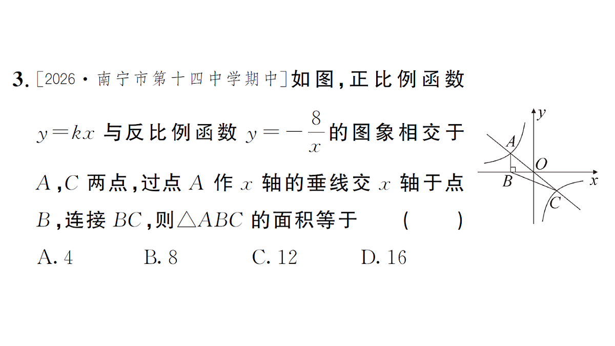 18468737第6页
