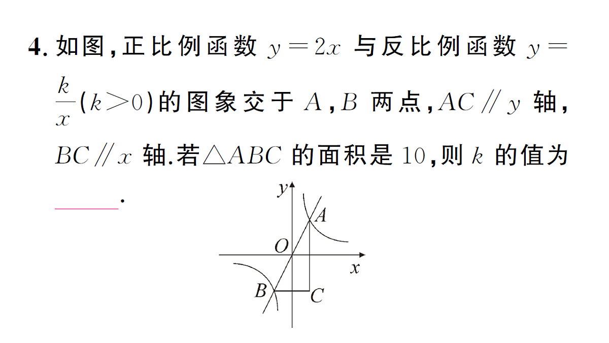 18468737第7页