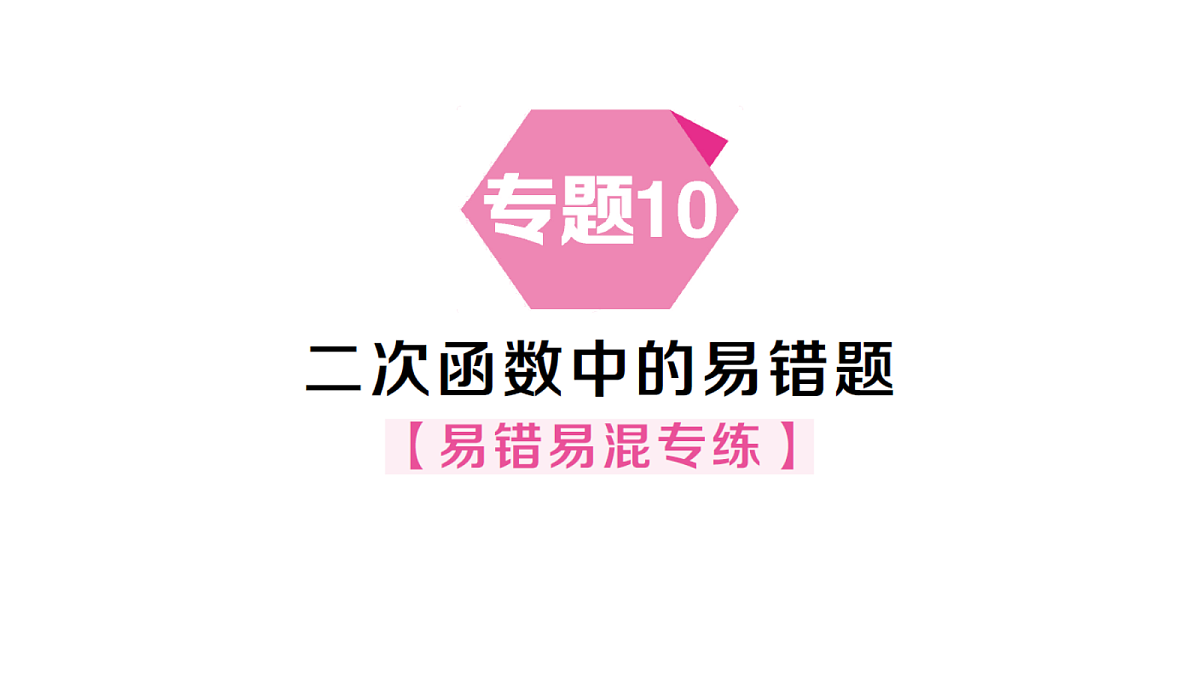 18468738第1页