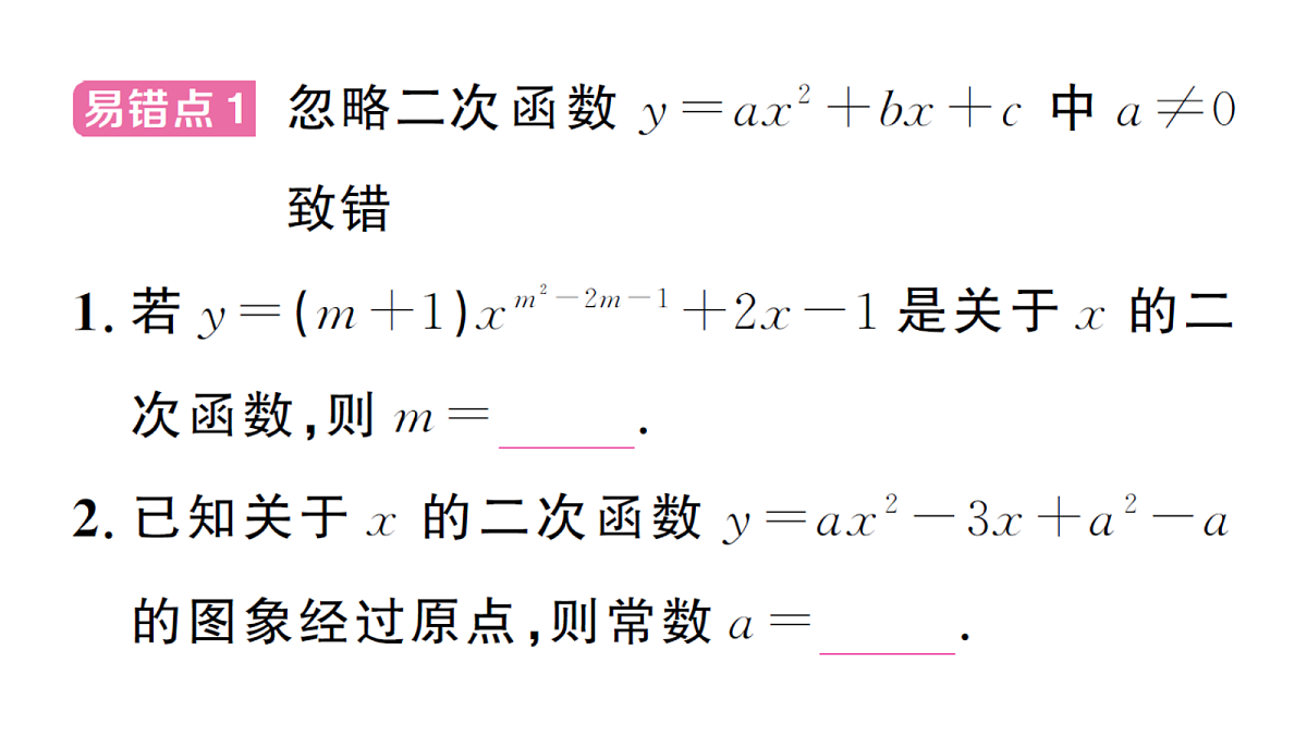 18468738第2页
