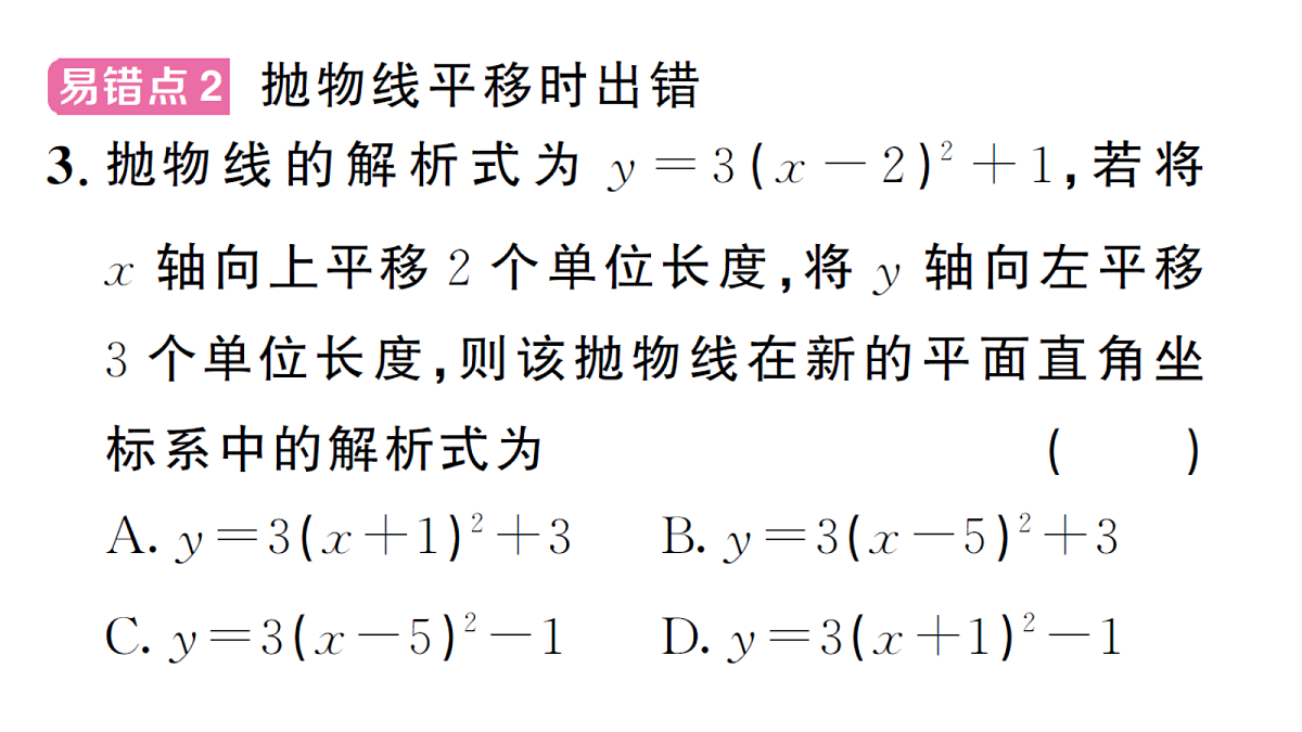 18468738第3页