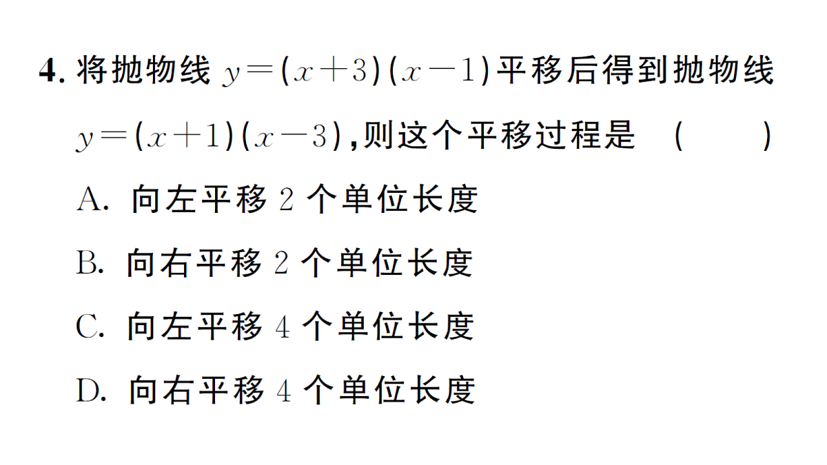 18468738第4页