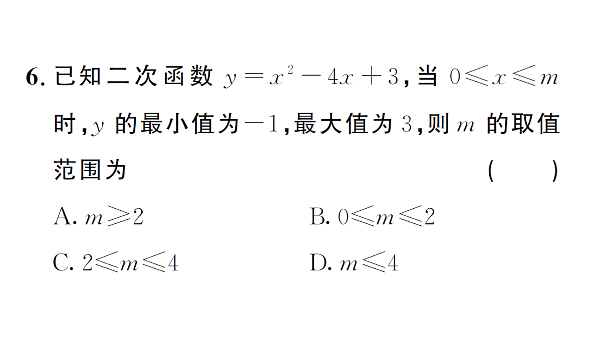 18468738第6页