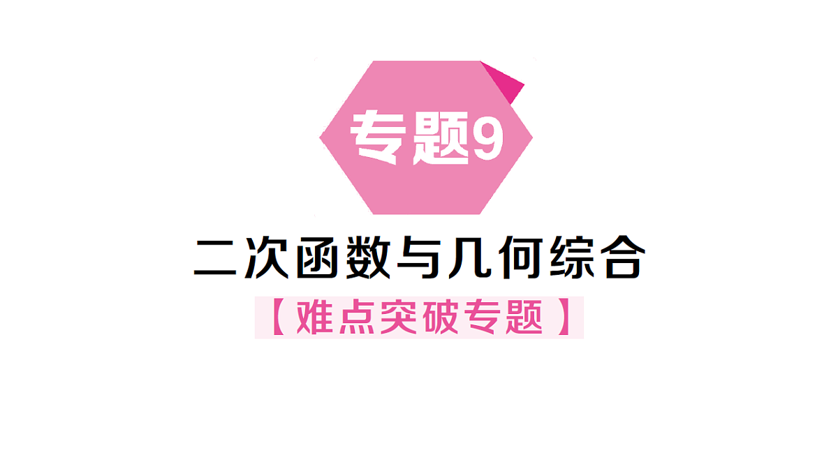18468740第1页
