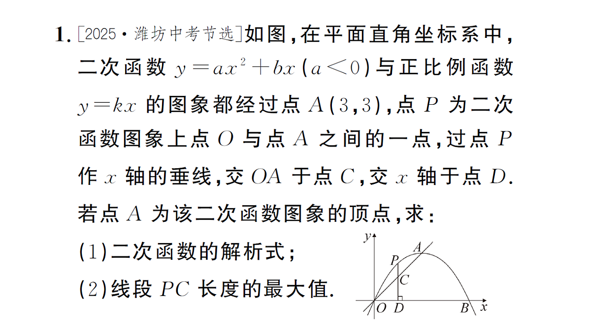 18468740第2页