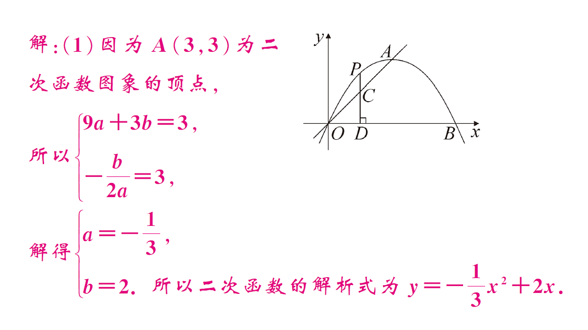 18468740第3页