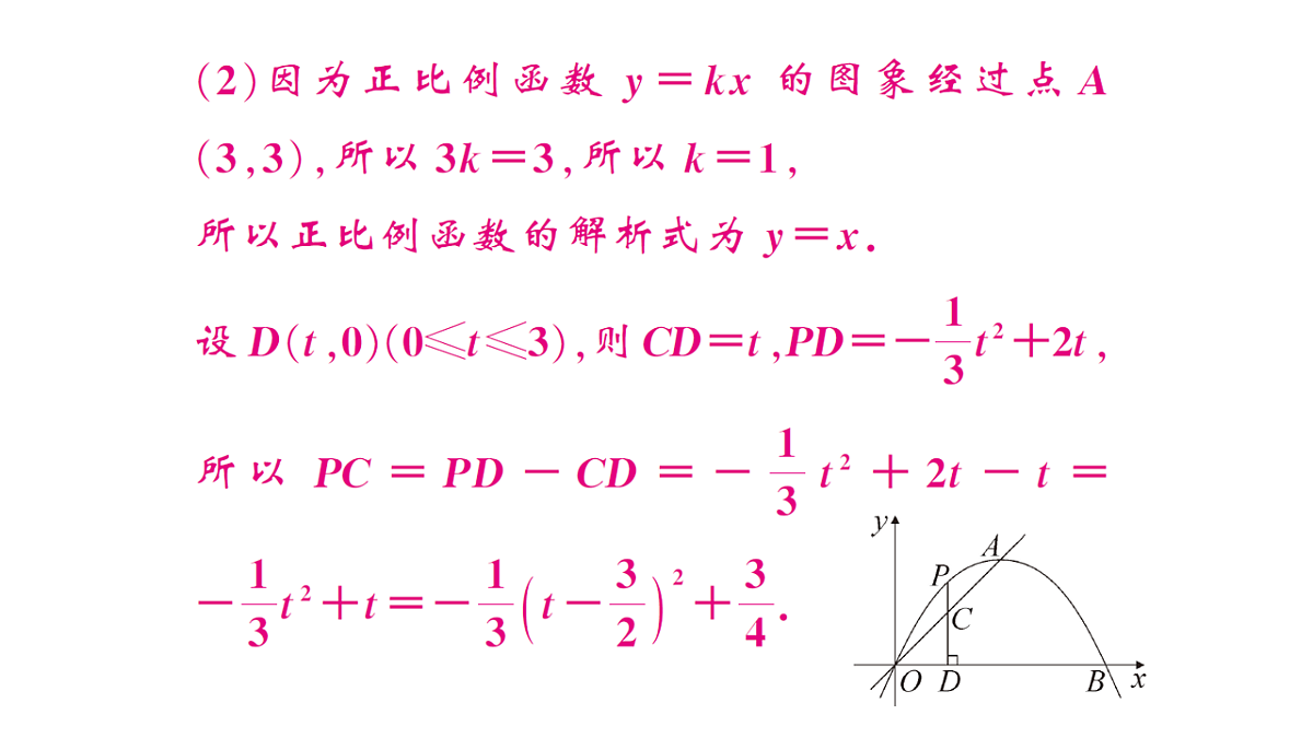 18468740第4页
