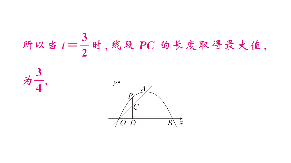 18468740第5页