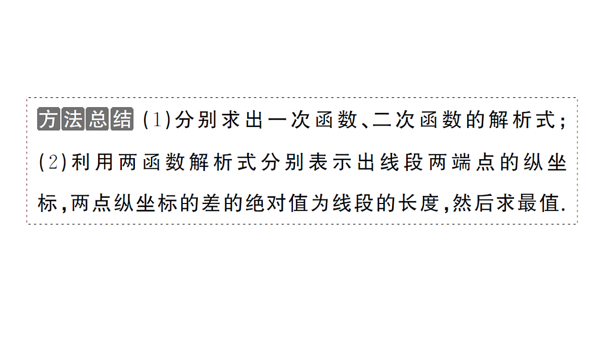 18468740第6页