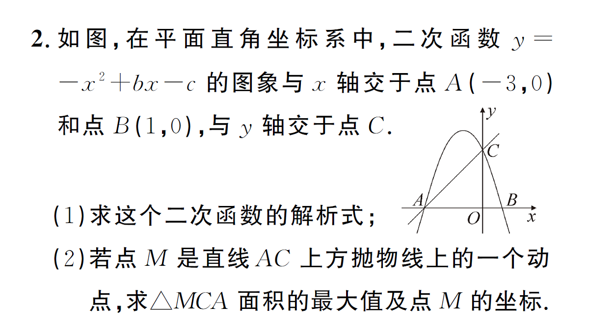18468740第7页