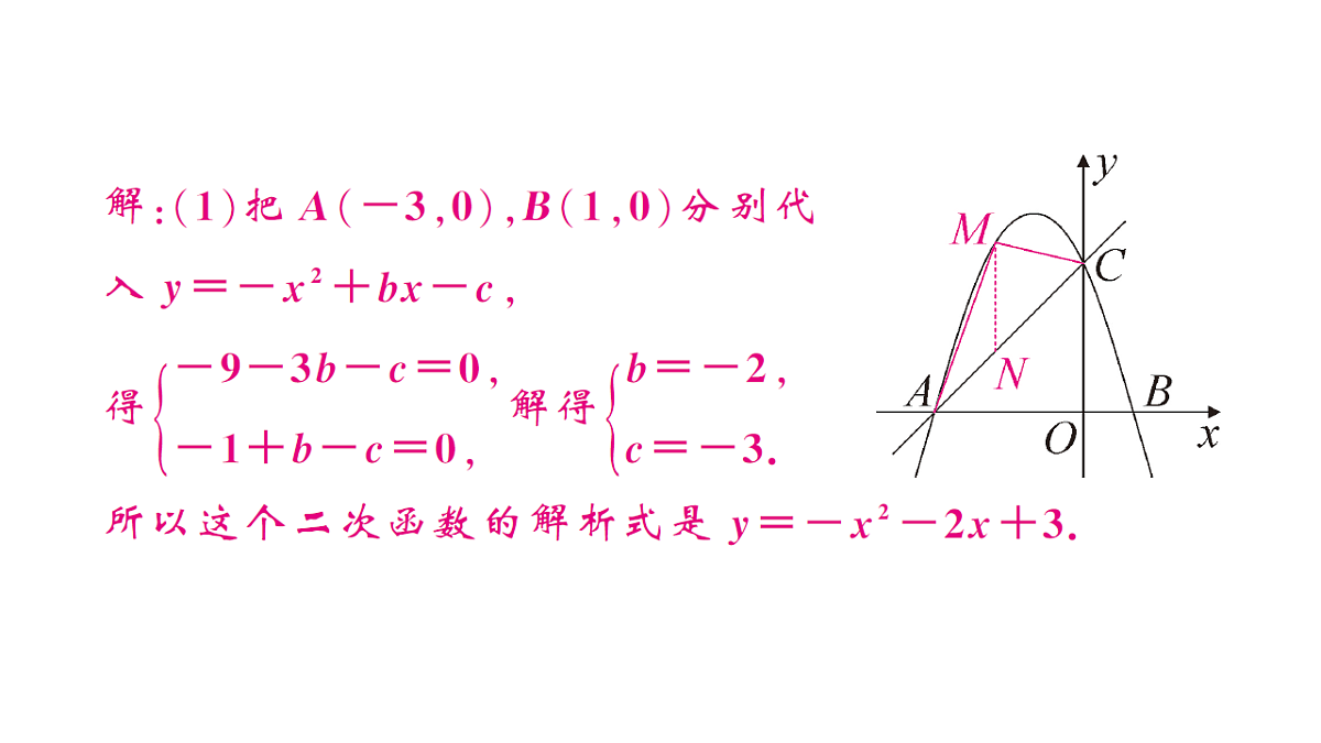 18468740第8页