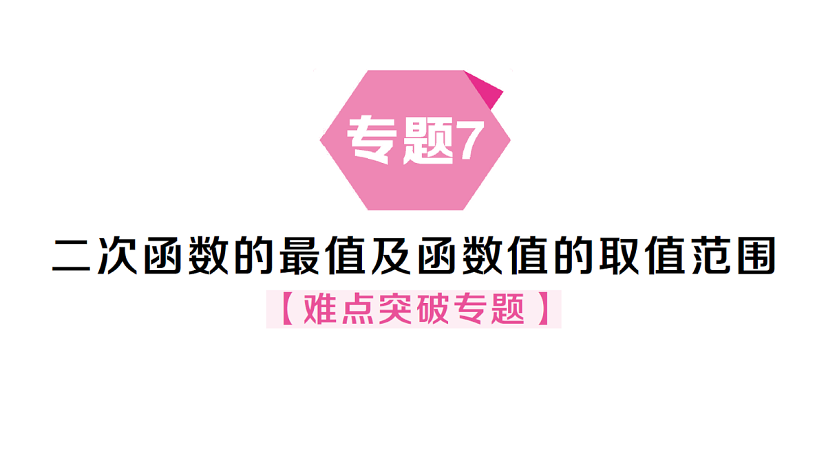 18468741第1页