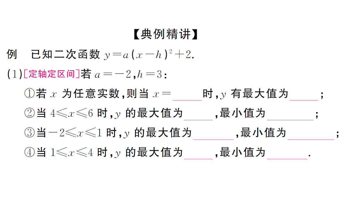 18468741第2页
