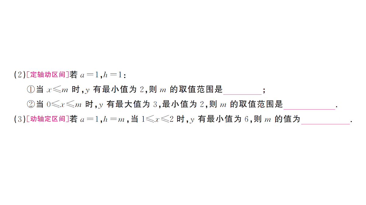 18468741第3页