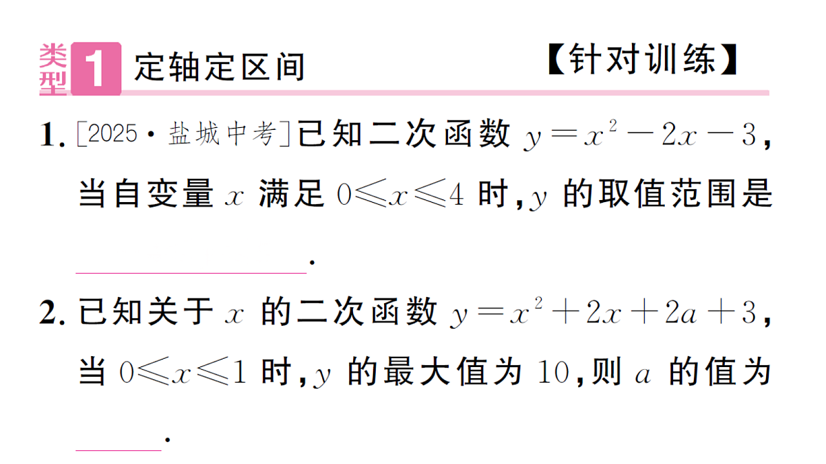 18468741第4页