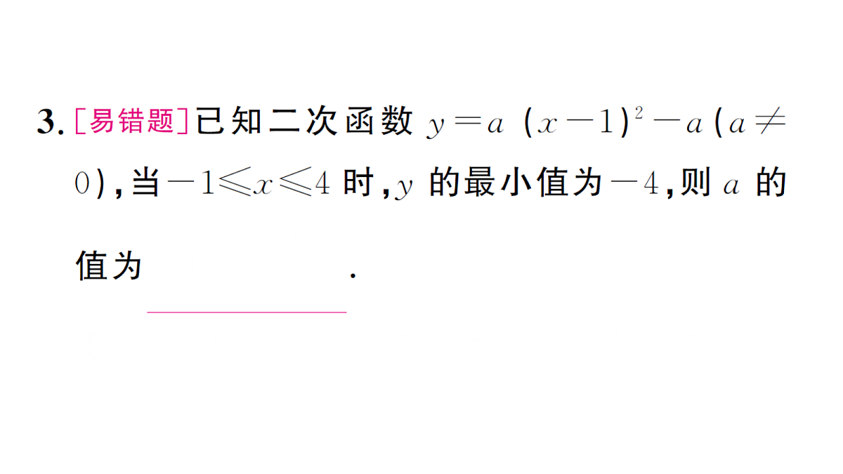 18468741第5页