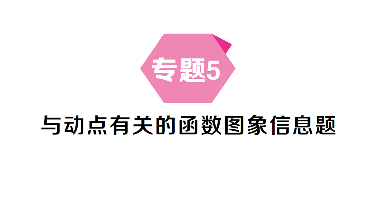 18468742第1页