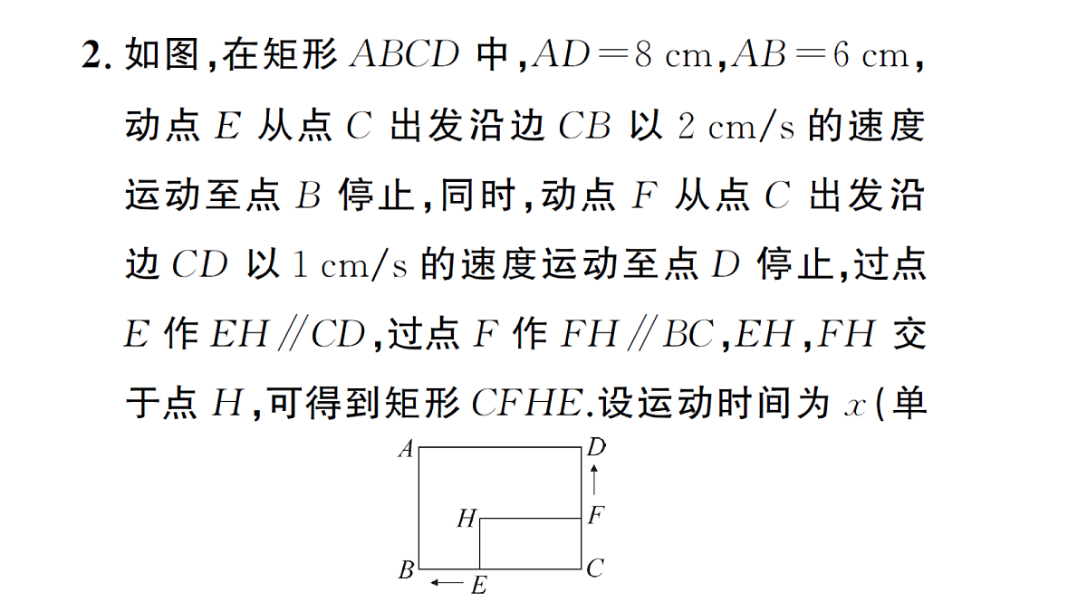 18468742第3页