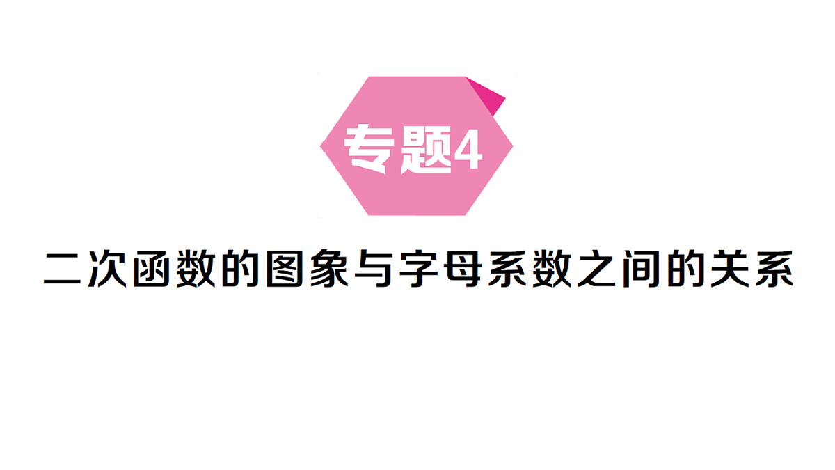 18468743第1页