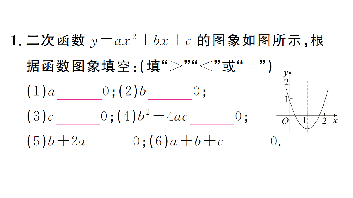 18468743第5页