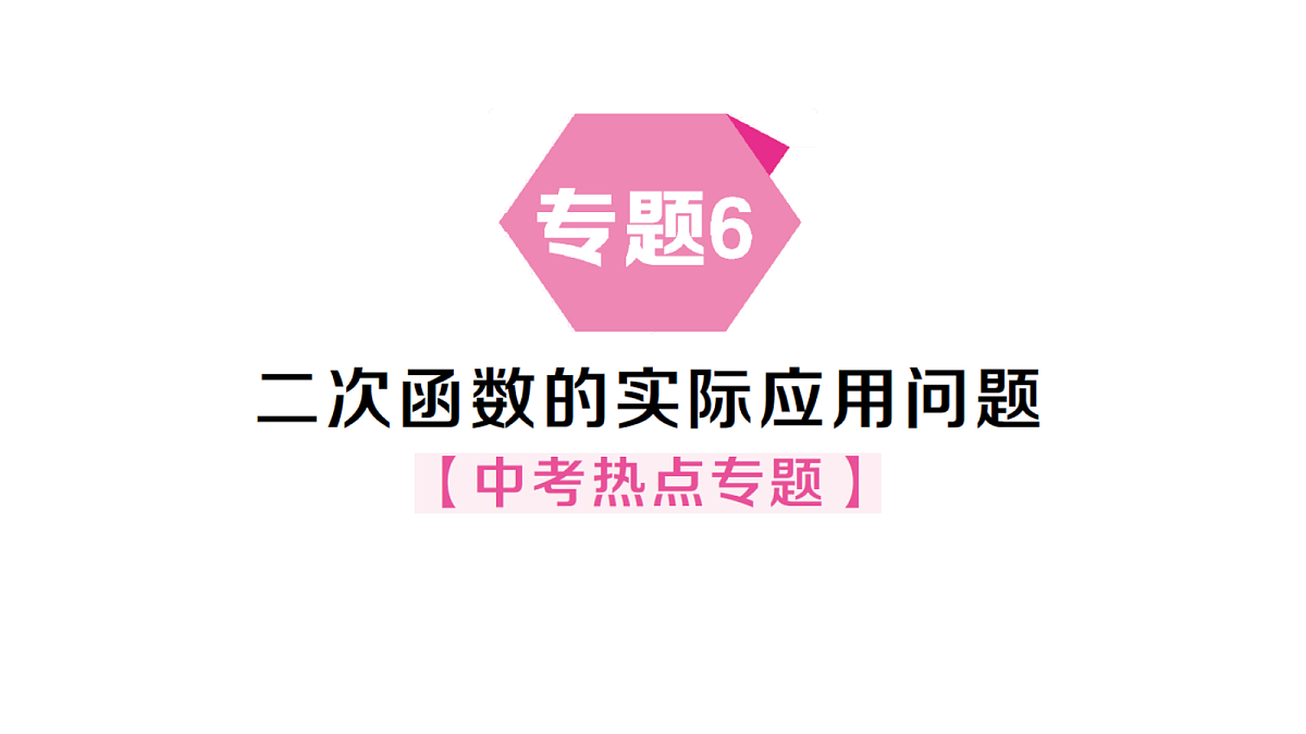 18468745第1页