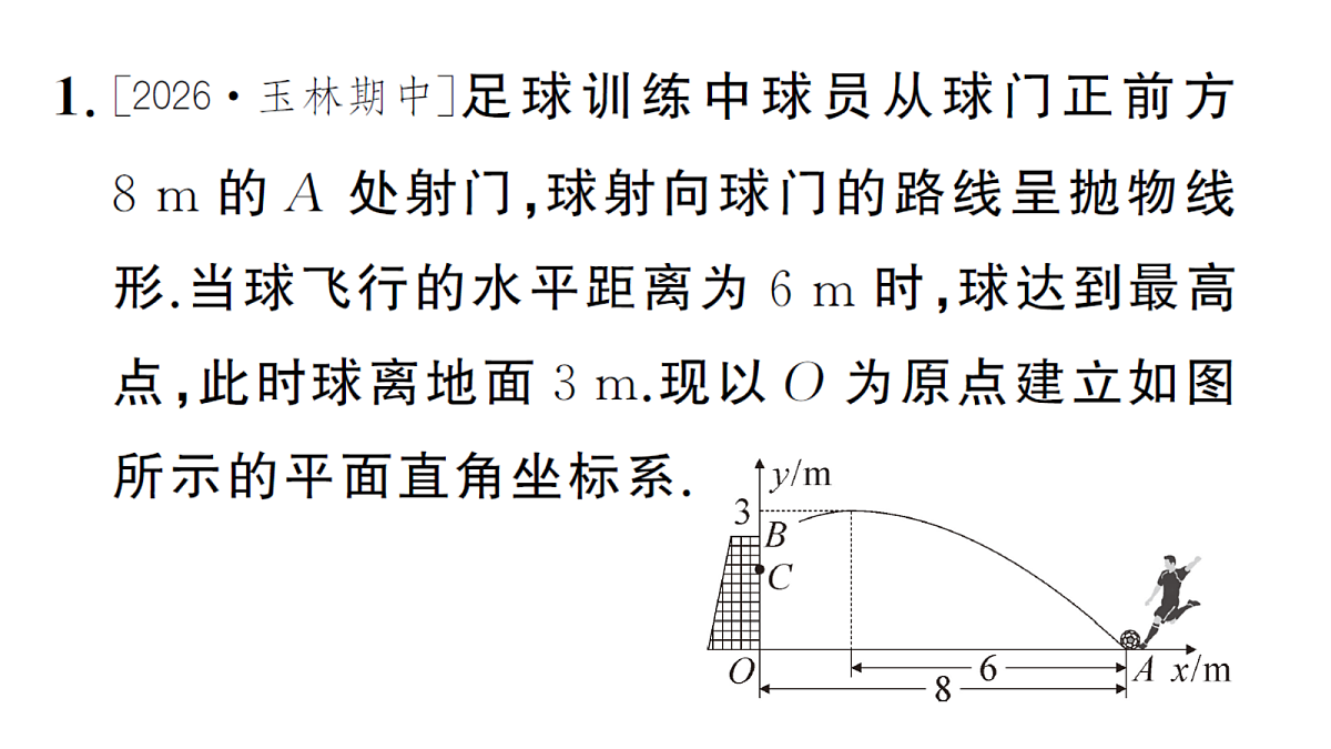 18468745第2页