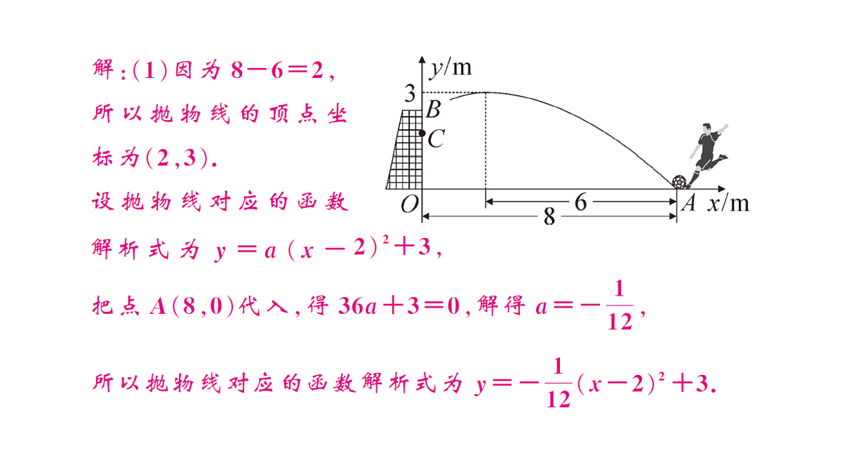 18468745第4页