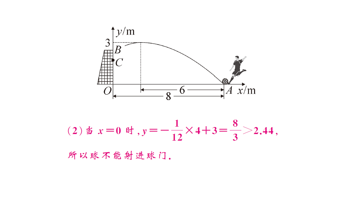 18468745第5页