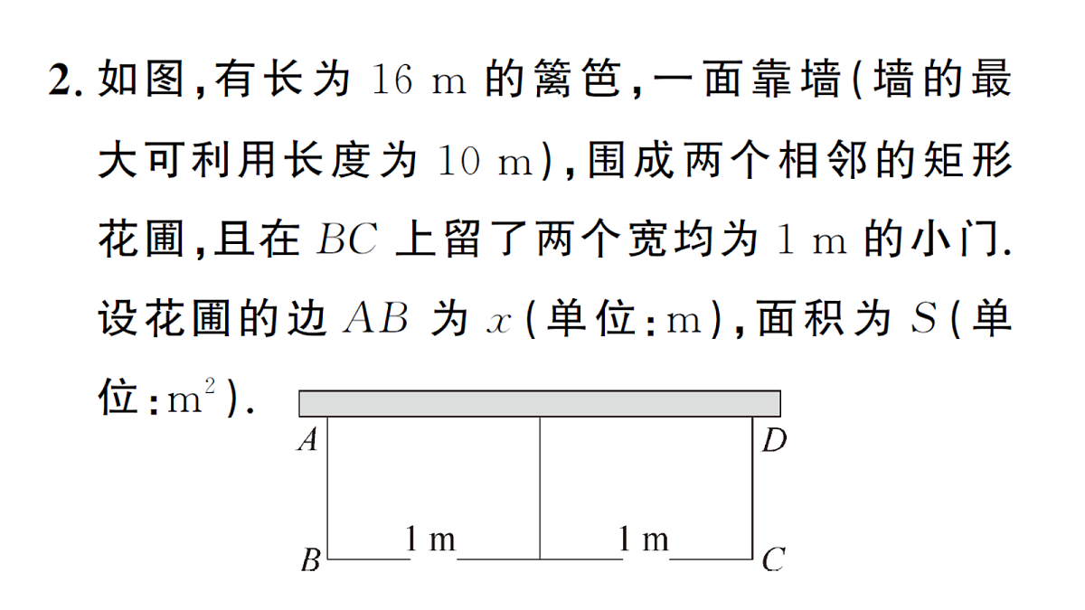 18468745第6页