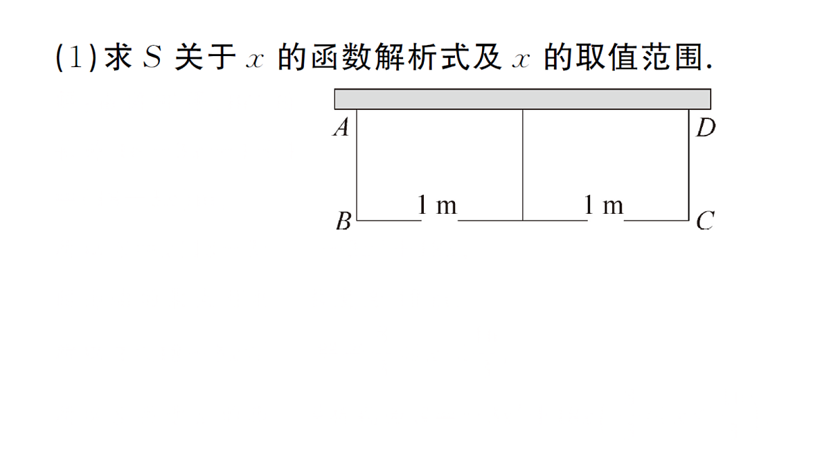 18468745第7页