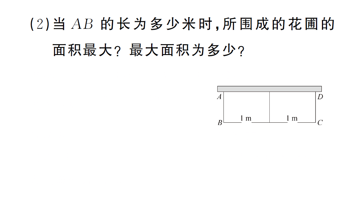 18468745第8页