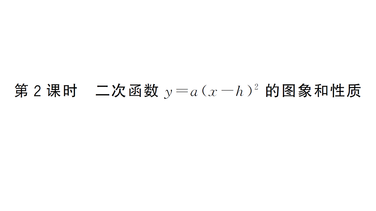 18468747第1页