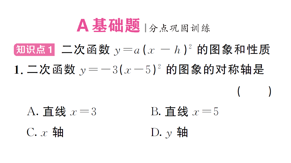 18468747第2页