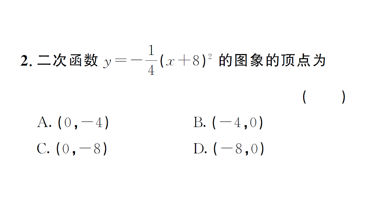 18468747第3页