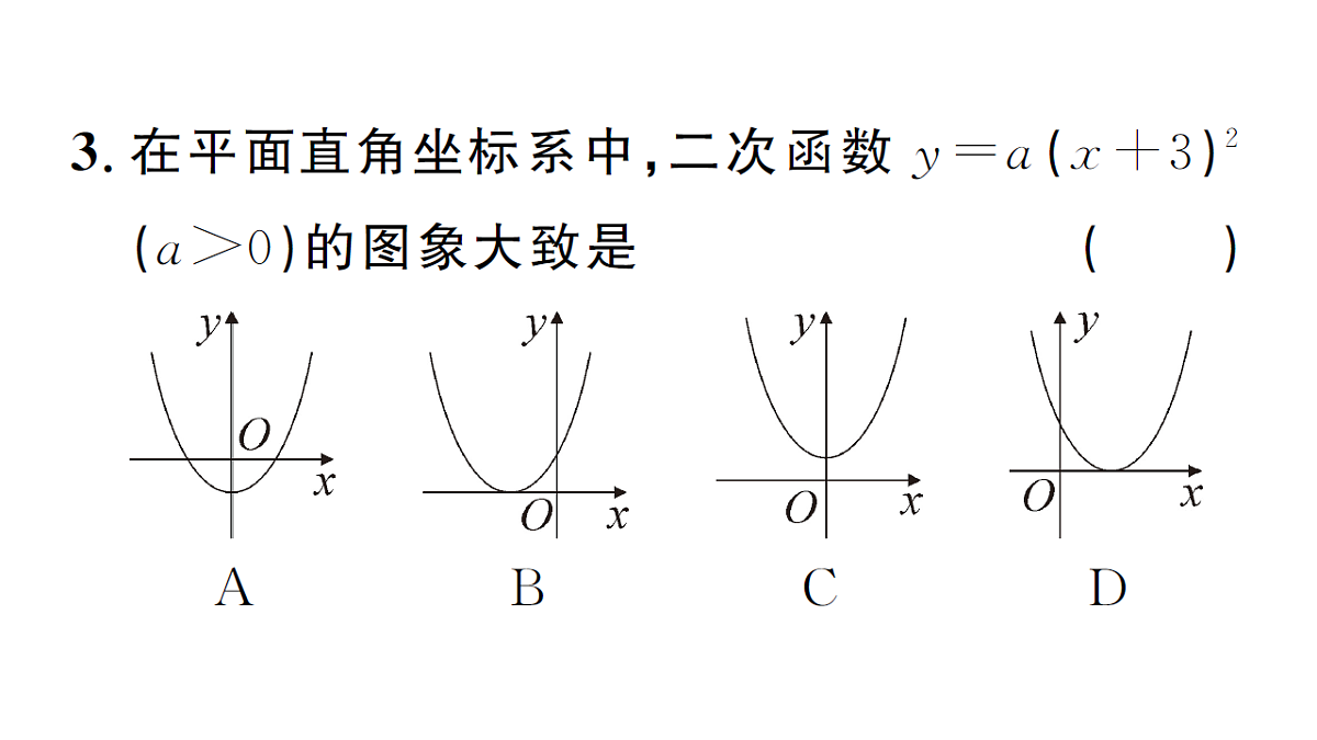 18468747第4页