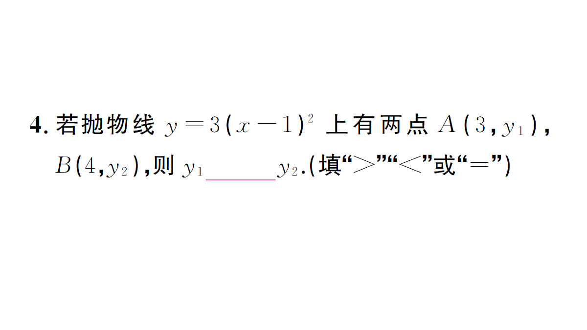 18468747第5页