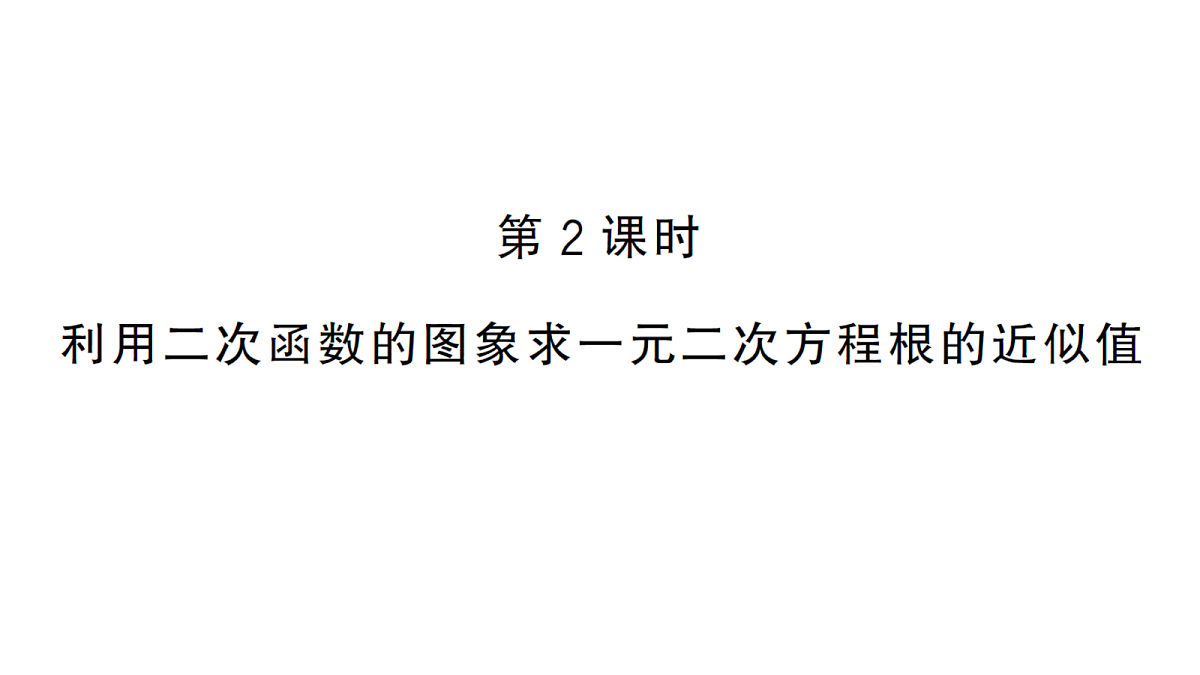 18468748第1页