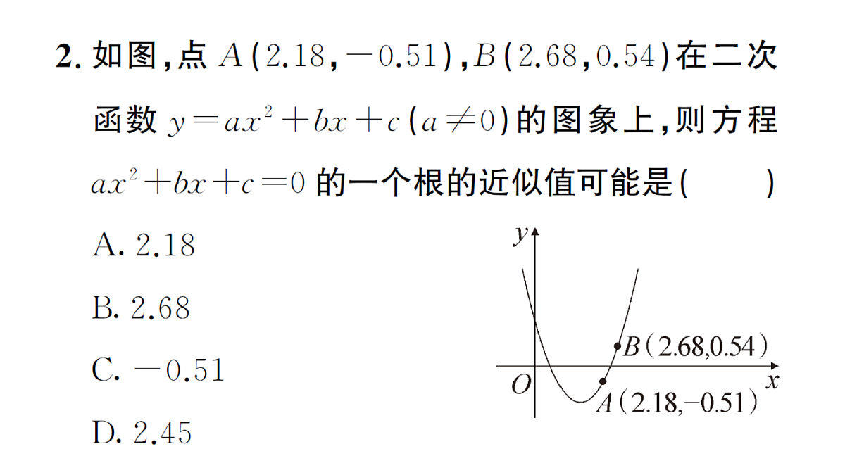 18468748第3页