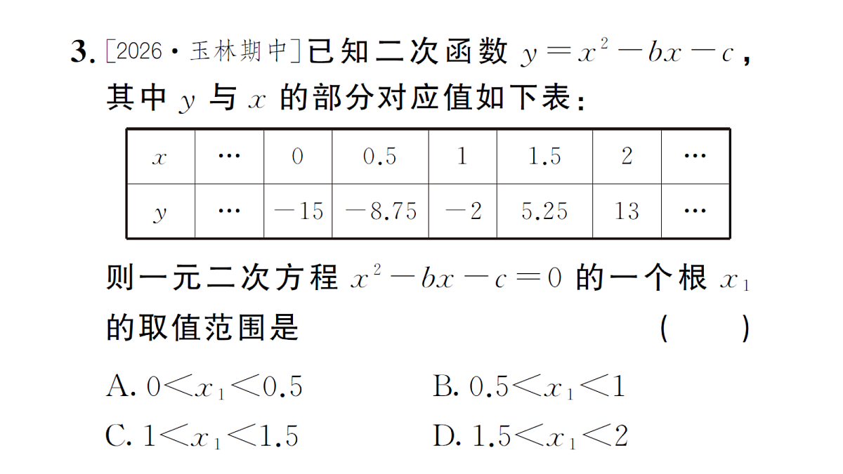 18468748第4页