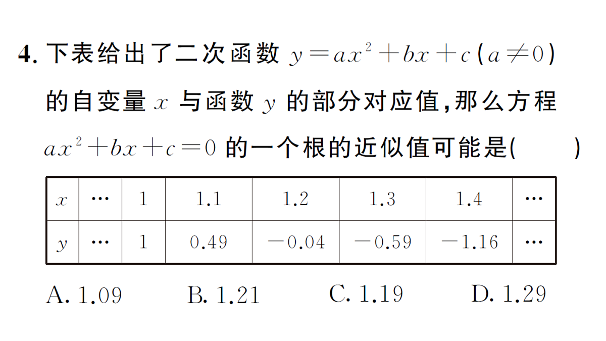 18468748第5页