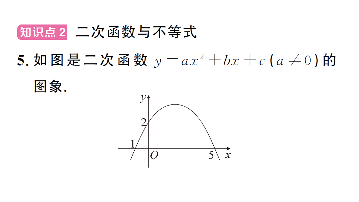 18468748第6页