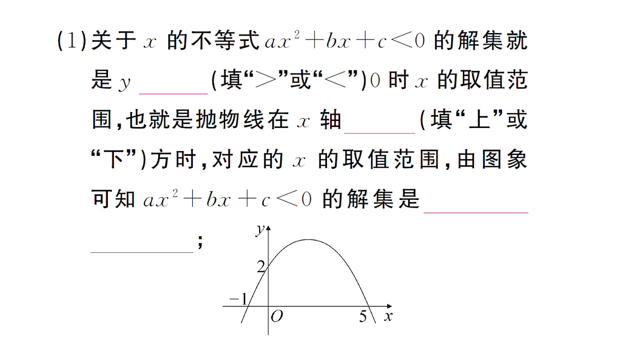 18468748第7页