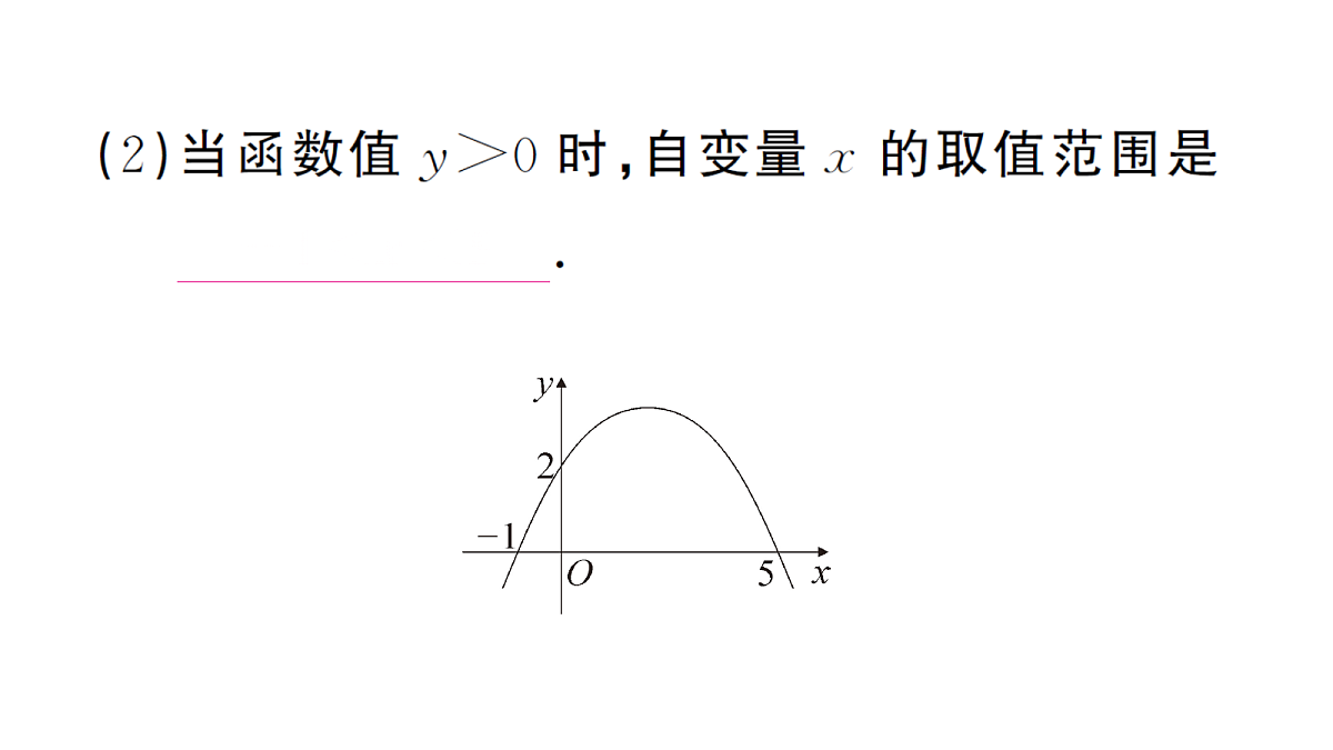 18468748第8页