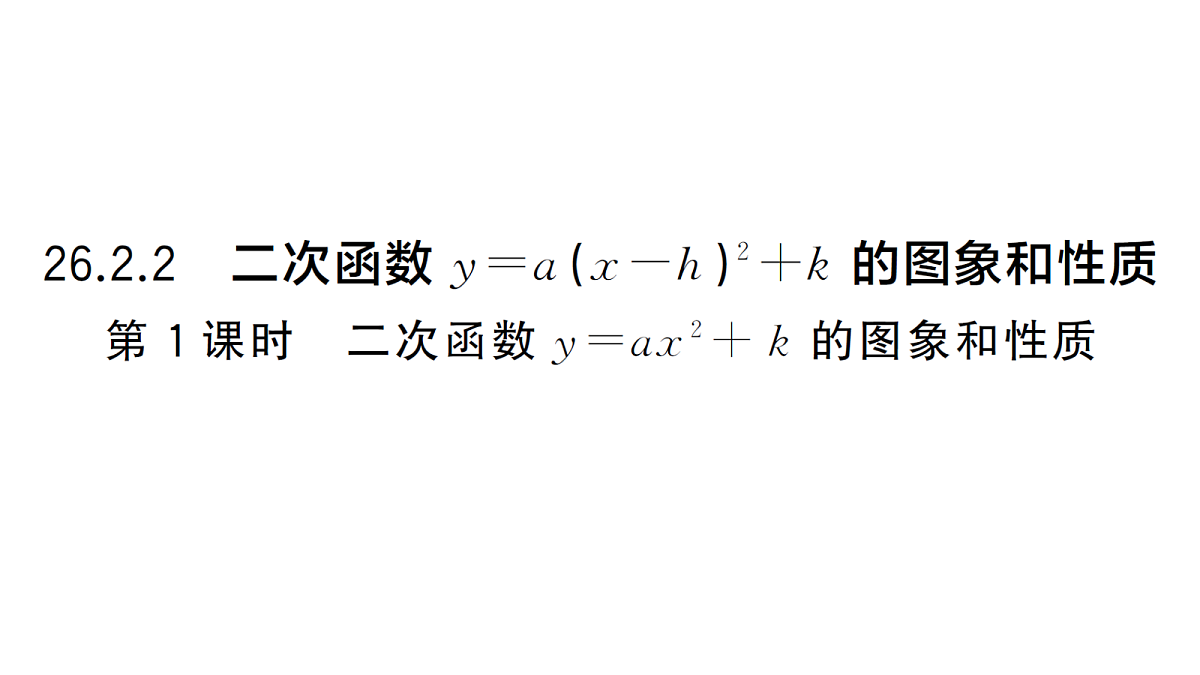 18468749第1页