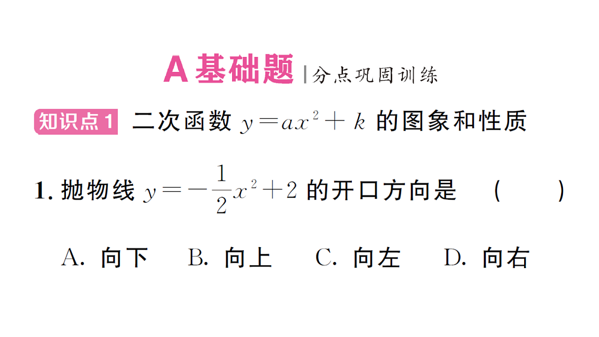 18468749第2页