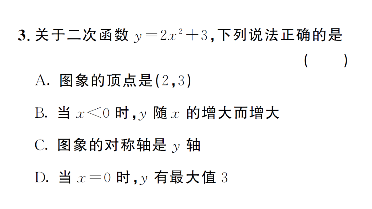 18468749第4页