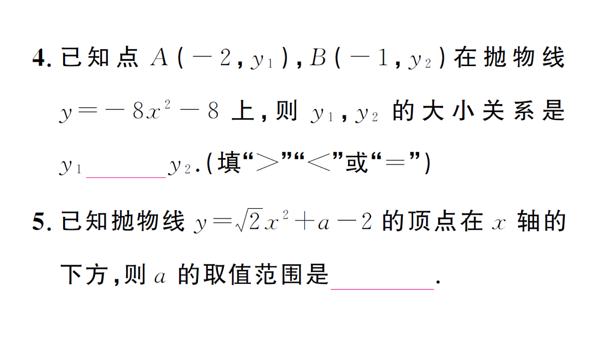 18468749第5页