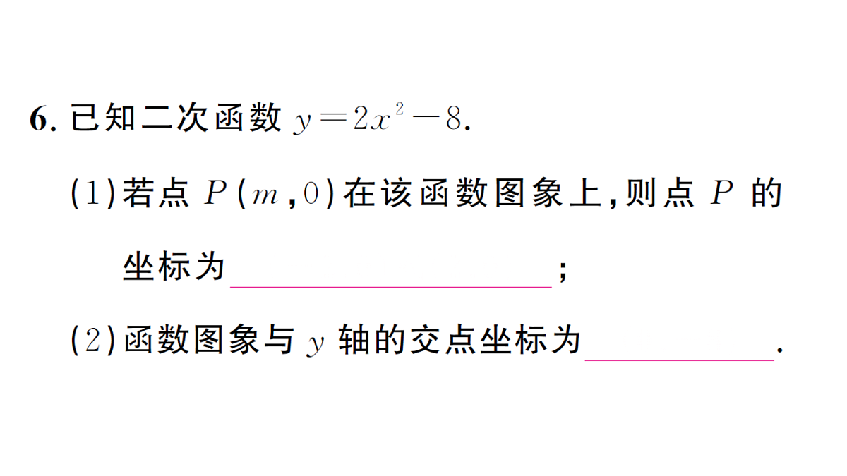 18468749第6页